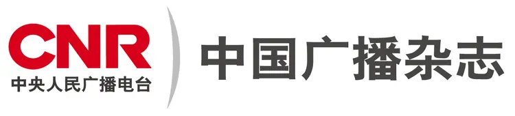 中央人民广播电台