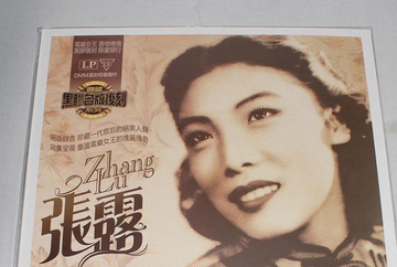 给我一个吻-张露演唱歌曲