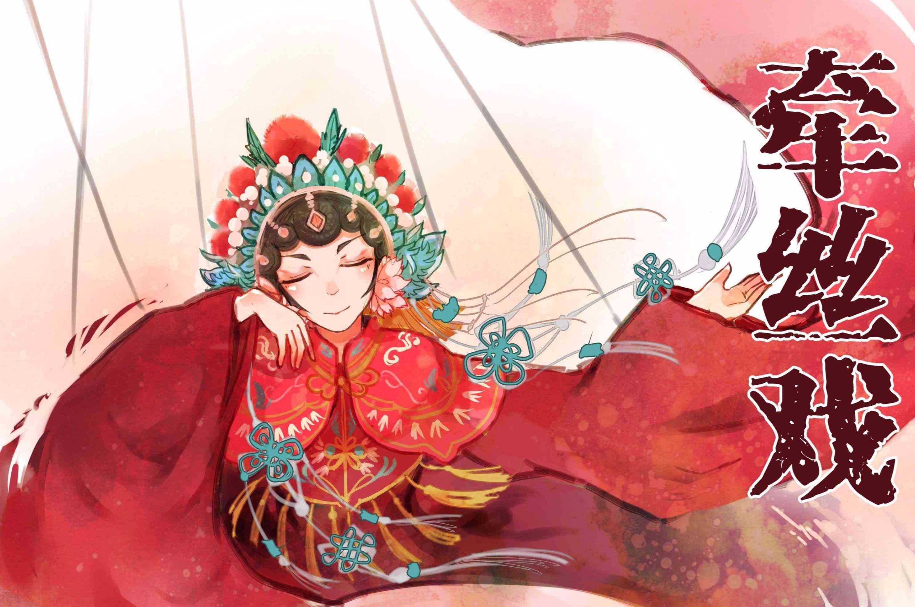 牵丝戏(银临/Aki阿杰)