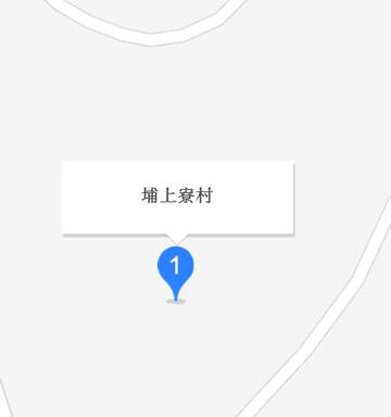 埔上寮村-埔上寮村
