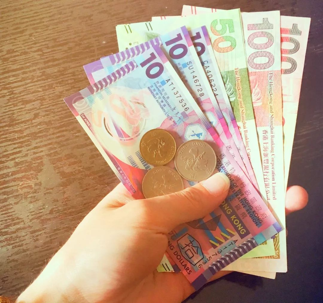 港元汇率- 抖音百科