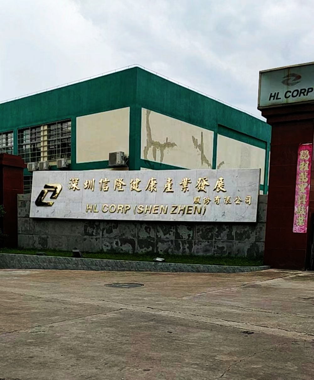 信隆健康（002105）涨停原因与市场趋势分析