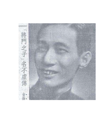 杨仁麟-中国弹词演员