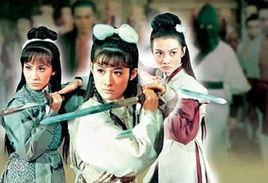 关东三女侠