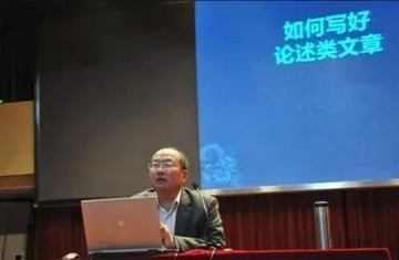 陈建新