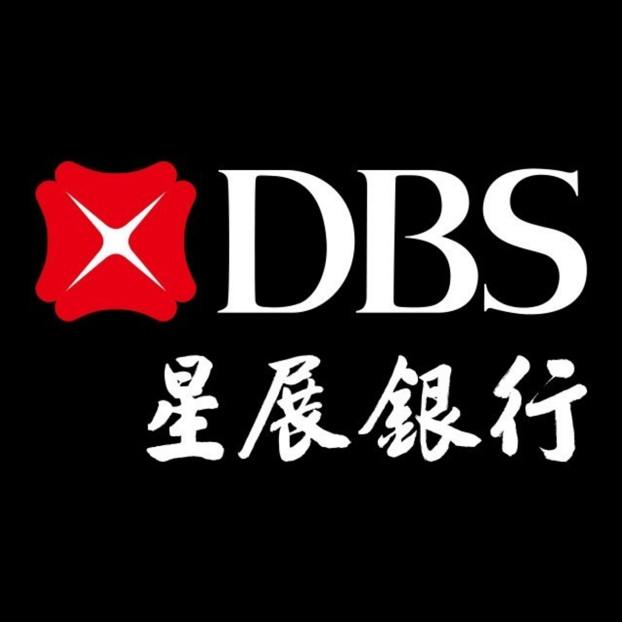 星展银行（香港）有限公司- 抖音百科
