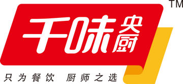 郑州千味央厨食品股份有限公司