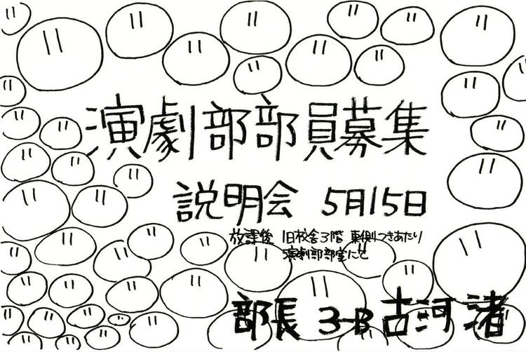 团子大家族- 抖音百科