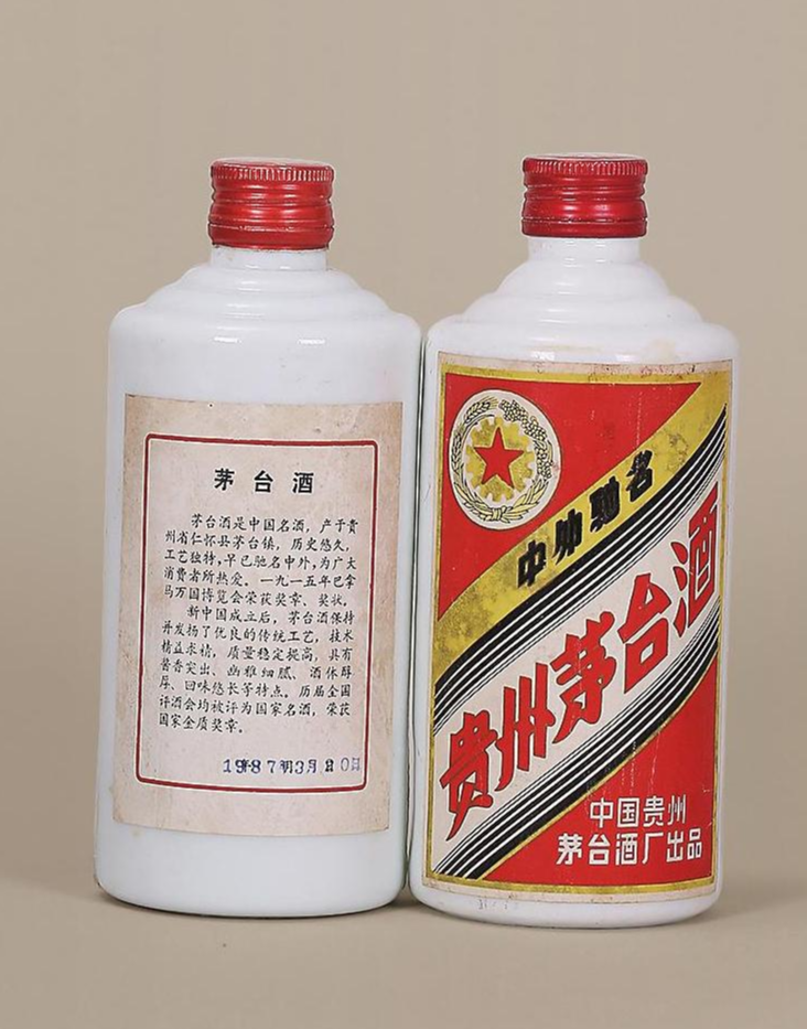 五星茅台酒- 抖音百科