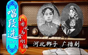 李艳芳