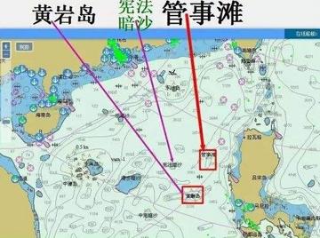 管事滩-位于黄岩岛东北的滩