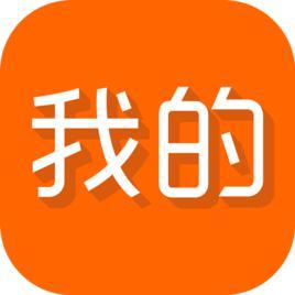 我的-我喜欢的，喜欢“我的” 社交App