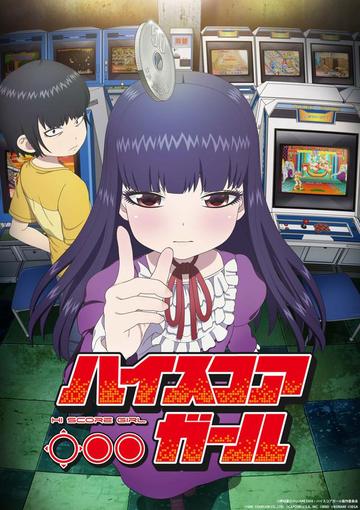 高分少女-山川吉树导演的电视动画