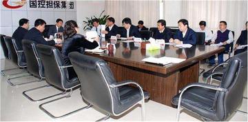 河北省国控担保集团有限公司-中国以企业贷款担保为主业的有限公司