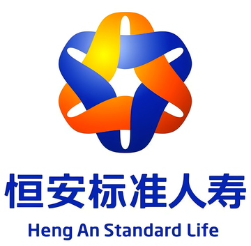 恒安标准人寿保险有限公司-中国金融服务行业领先企业