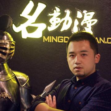 张聪-动漫技术专家