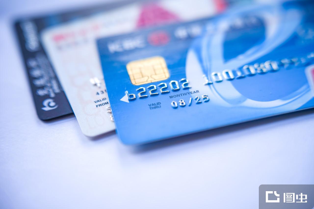 信用卡- 抖音百科