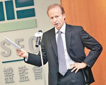 欧达礼-香港证监会行政总裁