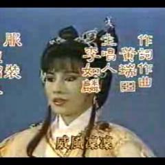 花佩岚-花佩岚
