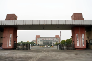 常州市金坛区金沙高级中学-2002年创于江苏的私立高中