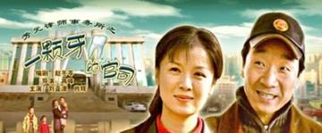 芳元律师事务所一颗牙的官司-芳元律师事务所一颗牙的官司