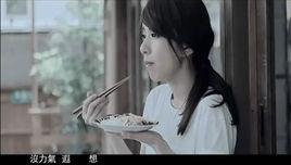你太猖狂-2011年田馥甄演唱歌曲