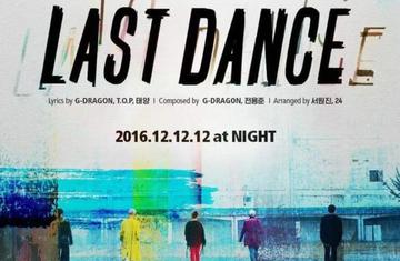 last dance-2016年BIGBANG演唱的歌曲