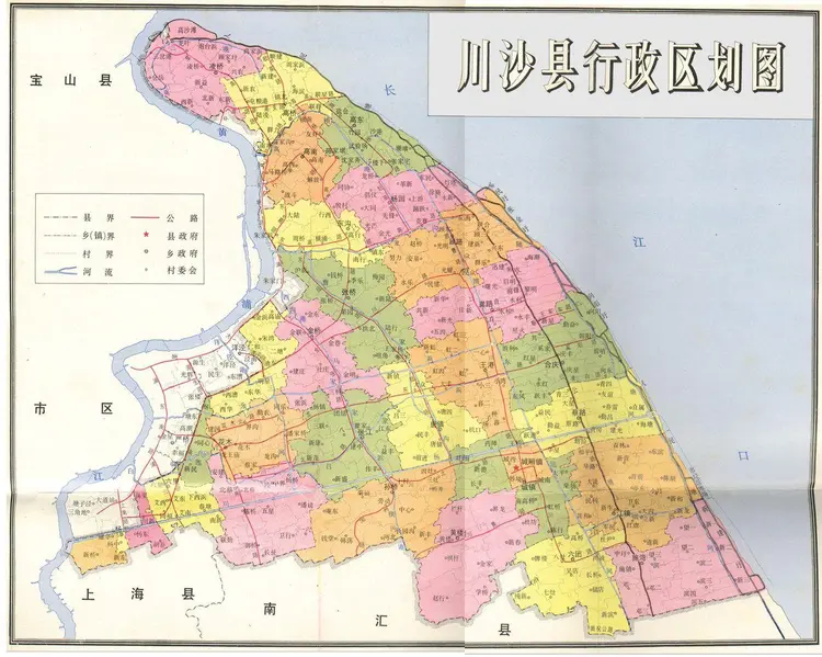 川沙县