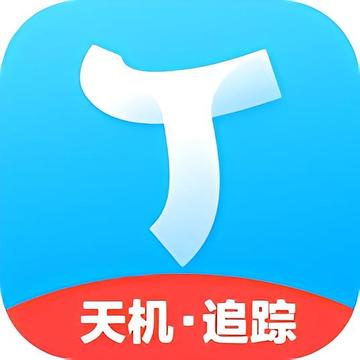 天机-咨询类的手机应用软件