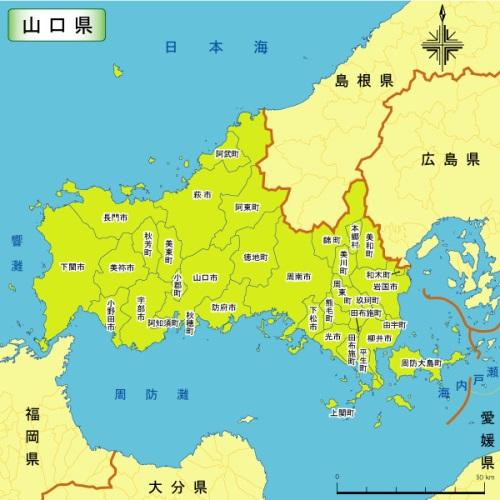 山口县- 抖音百科