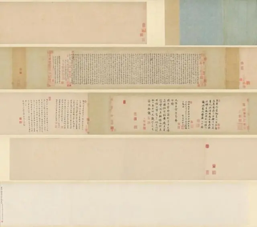 临黄庭经-元代赵孟頫小楷作品