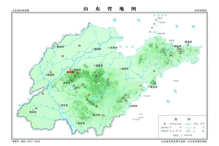 山东省-识典百科