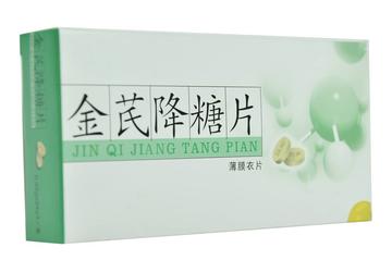 金芪降糖片