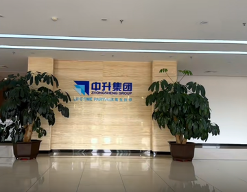 中升集团-快懂百科