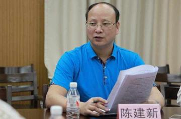 陈建新-中国科学院上海技术物理研究所研究员