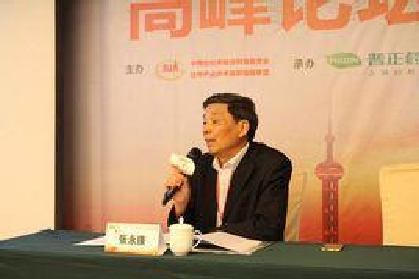 张永康-湖南省林产化工工程重点实验室主任
