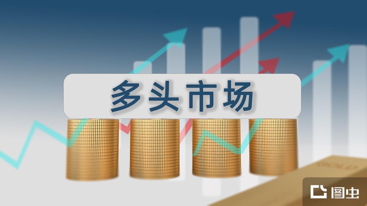 多头市场- 抖音百科