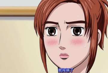 上原美佳-日本动漫《头文字D》中的角色