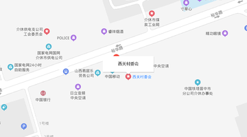 西关村-山西晋中介休市城关乡辖村