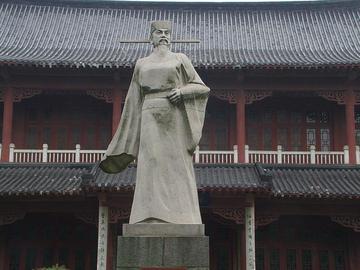 袁名曜-岳麓书院山长