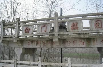白门楼