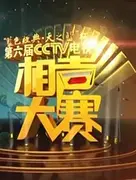 马未都