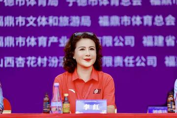 李红-退役运动员、企业家、社会活动家