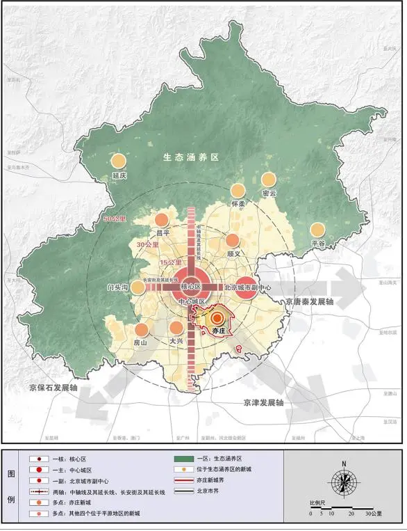 北京经济技术开发区