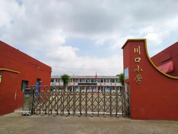 川口小学-川口小学