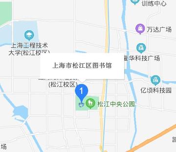 松江区图书馆-1914年成立于上海的图书馆