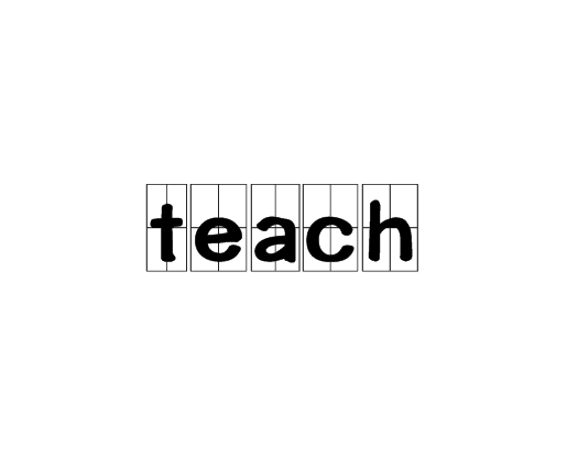 teach(詞語)