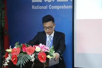 李智-合肥致盛节能科技有限公司科创研发部主任