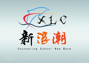新浪潮-源于70年代末90年代初的流行乐