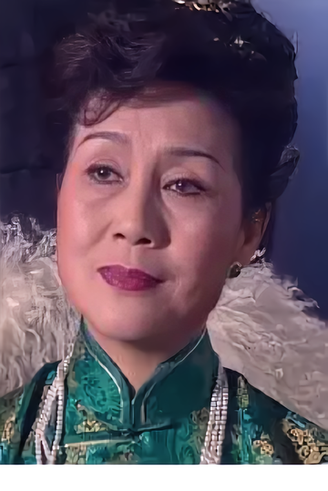倪以临